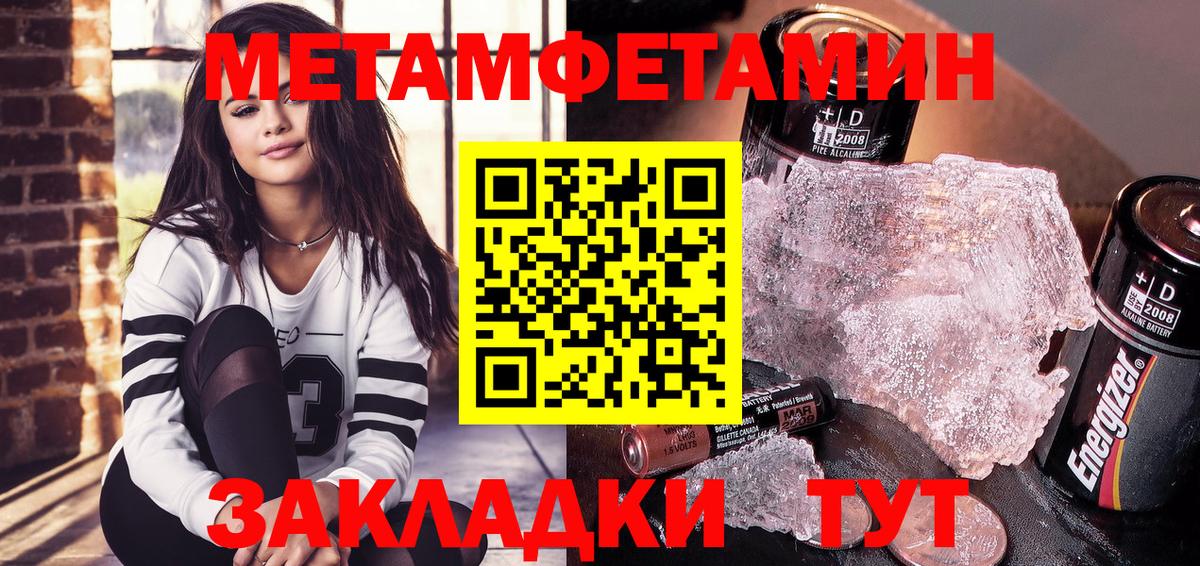 АМФЕТАМИН 97% Ирбит