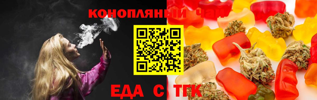 Ирбит  Canna-Cookies конопля  Вход с VPN 