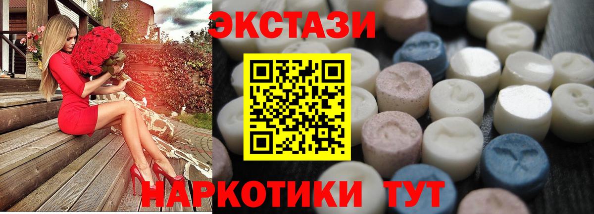 Ecstasy louis Vuitton  Ecstasy Cube  Ирбит  Экстази  Вход с VPN 