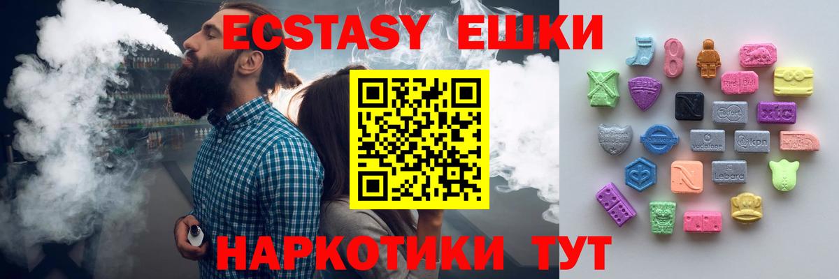 ЭКСТАЗИ Punisher Ирбит