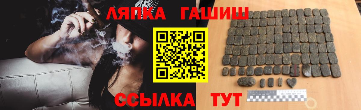 Гашиш VHQ  Гашиш  Гашиш 40% ТГК  Ирбит  Вход с VPN 