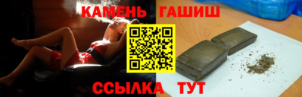 ГАШИШ hashish Ирбит