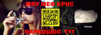 каннабис Красноармейск