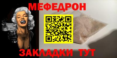прущая мука Кудымкар