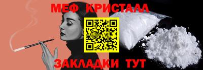 каннабис Красноармейск