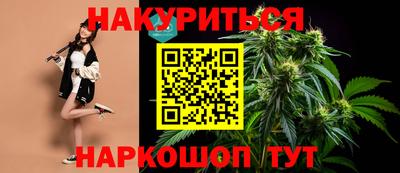 каннабис Красноармейск