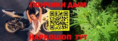 каннабис Красноармейск