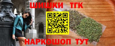 бутик Кохма