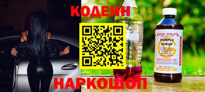 бутик Кохма