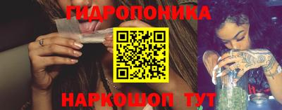 каннабис Красноармейск