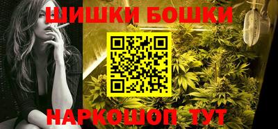 бутик Кохма