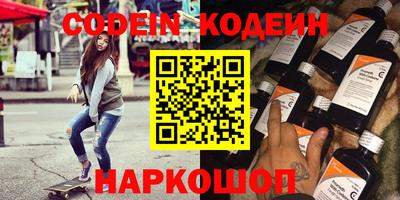 бутик Кохма