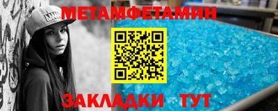 метадон Кудрово