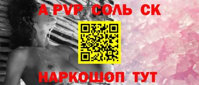 прущая мука Кудымкар