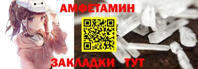 бутик Кохма