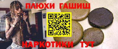 каннабис Красноармейск