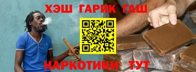 бутик Кохма