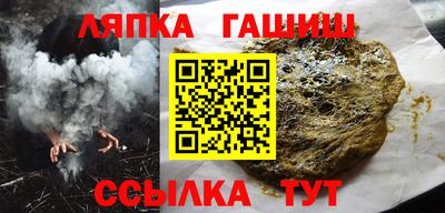 каннабис Красноармейск