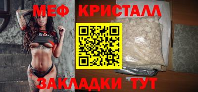 бутик Кохма