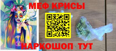 каннабис Красноармейск