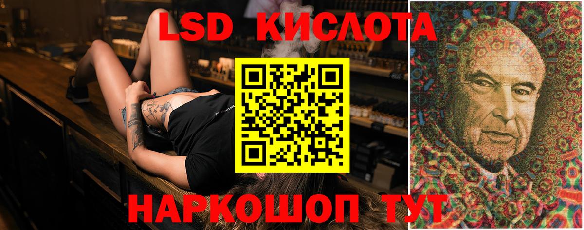Лсд 25 экстази ecstasy  ЛСД экстази  Лсд 25 экстази кислота  Ирбит  Вход с VPN 