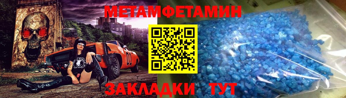 Ирбит  Первитин винт  Вход с VPN  Первитин винт 