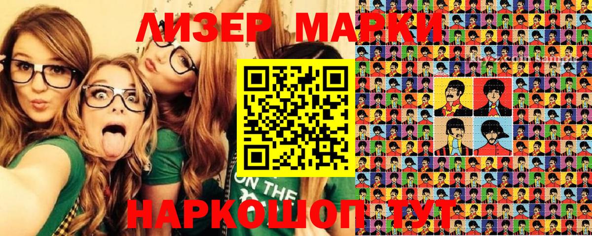Ирбит  Марки 25I-NBOMe  Вход с VPN  Марки 25I-NBOMe 1,5мг 