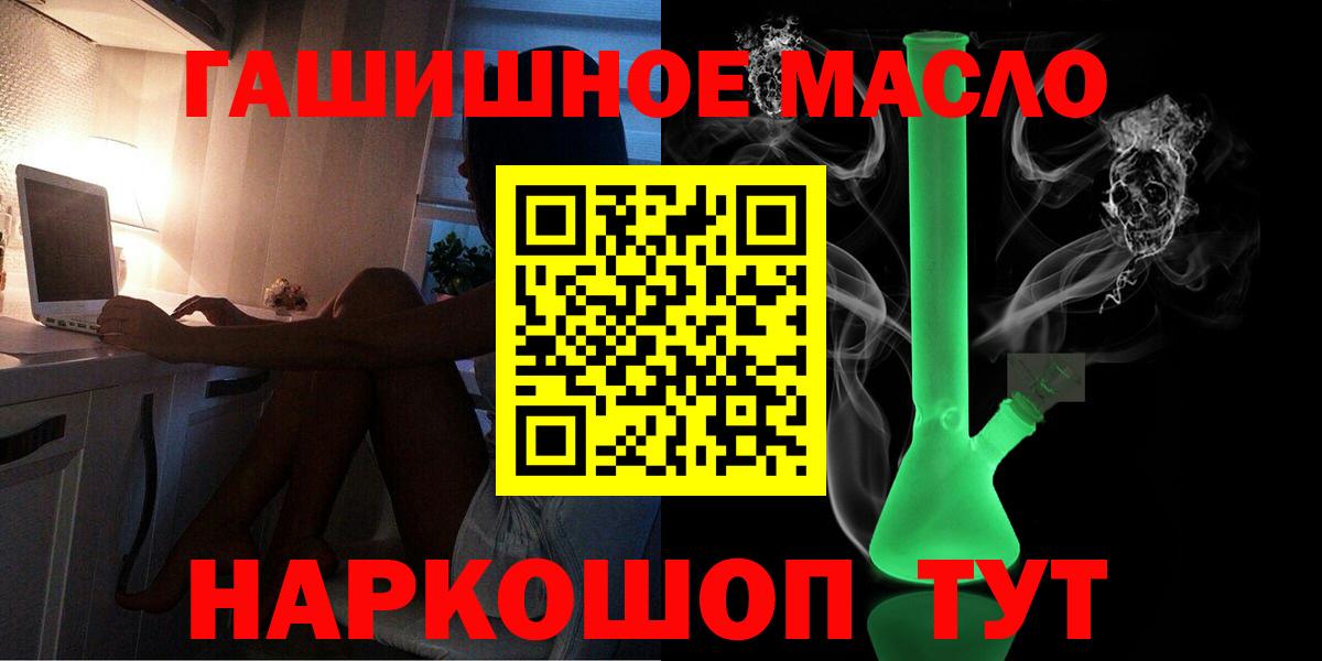 Дистиллят ТГК вейп с тгк  Дистиллят ТГК THC oil  Вход с VPN  Ирбит 