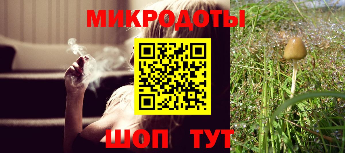Галлюциногенные грибы мухоморы  Вход с VPN  Ирбит 