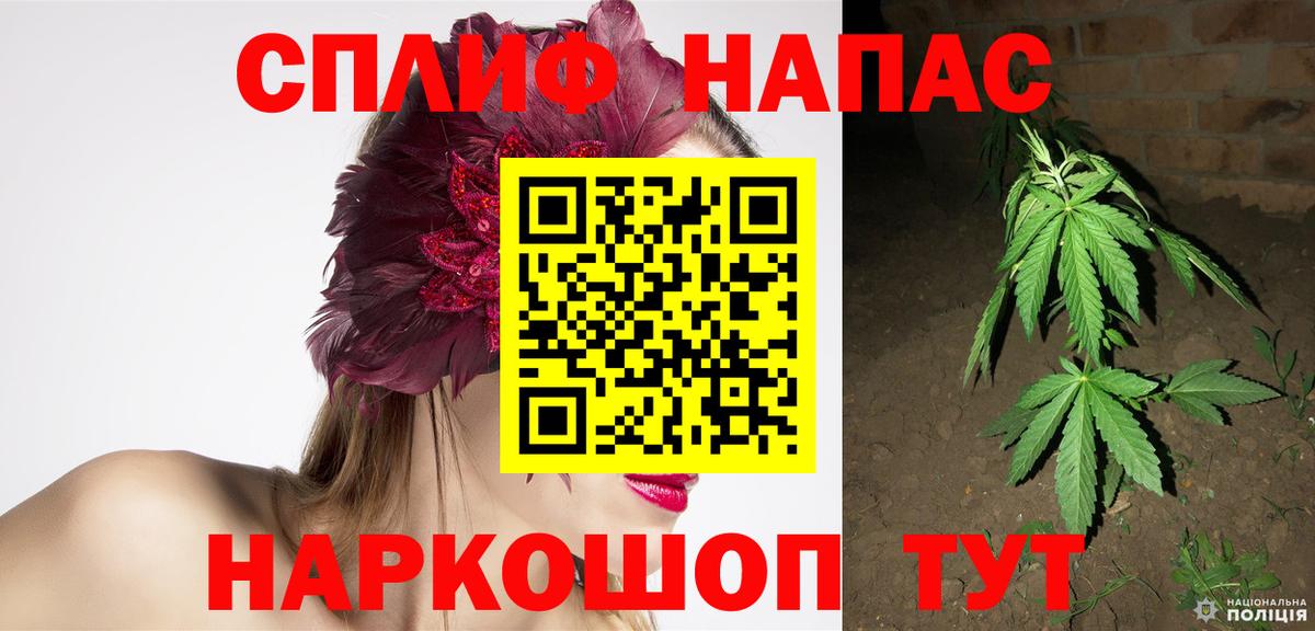 Канабис конопля  Вход с VPN  Ирбит  Канабис Amnesia 